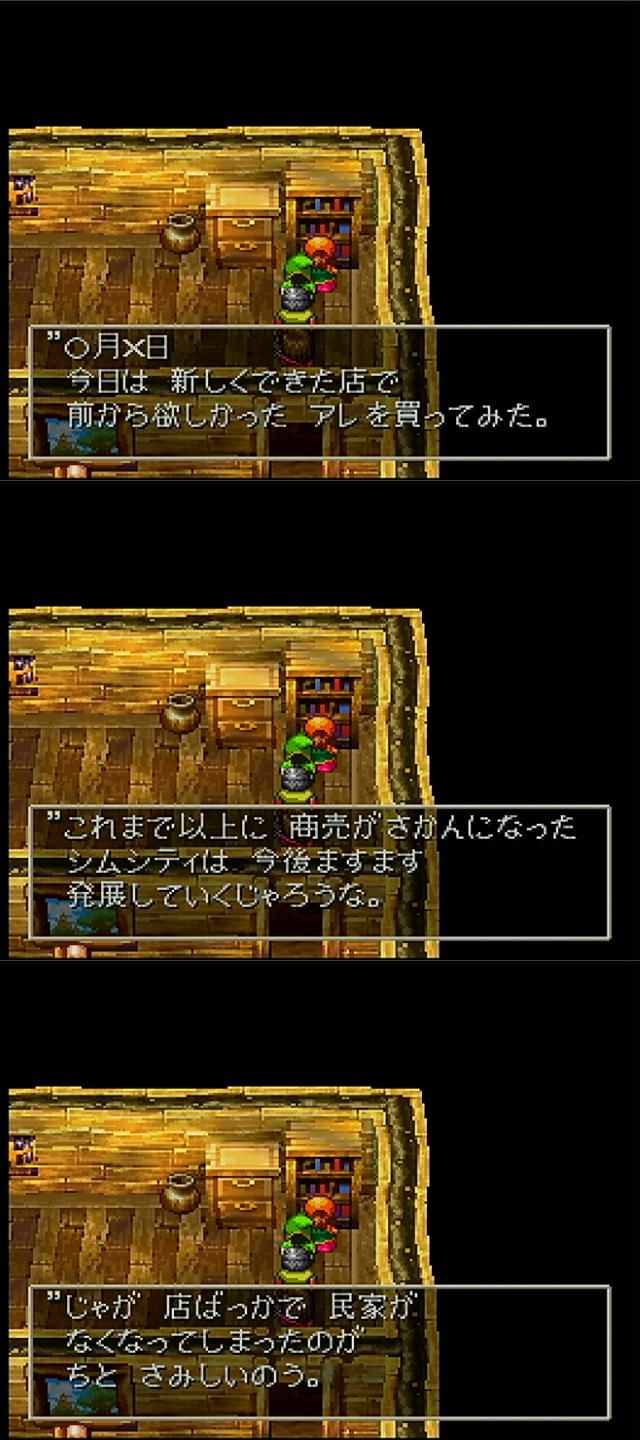 移民の町 プレミアムバザー Untitled Blog