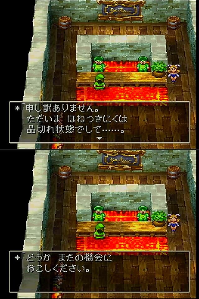 移民の町 プレミアムバザー Untitled Blog