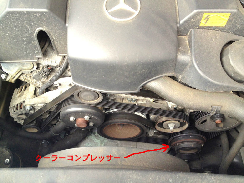 210-830-3285 溢れる ベンツEクラス W210系エアコンコントローラ