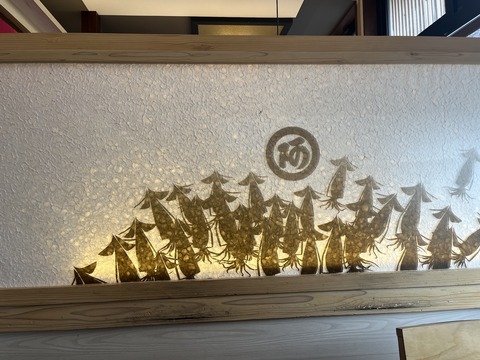 2024もうすぐ春かな〜