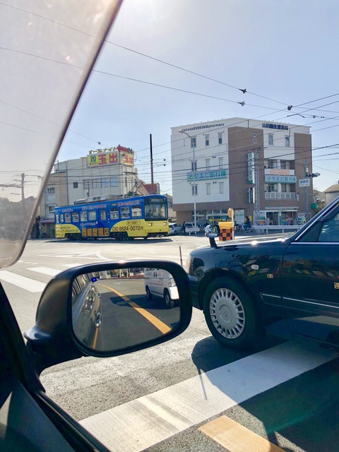 和泉登録に