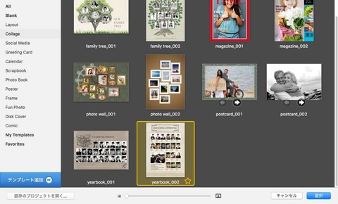 Picture Collage Maker1