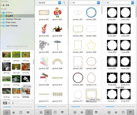 Picture Collage Maker5
