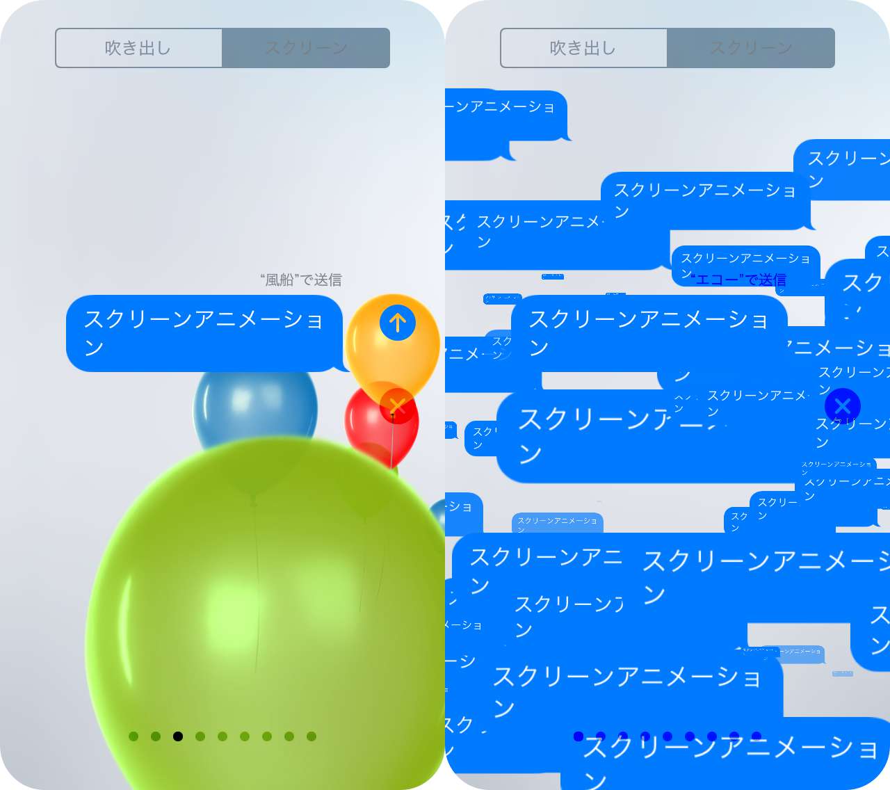 Iphoneのメッセージアプリをお勉強 Part3 あぷりであっぷあっぷ