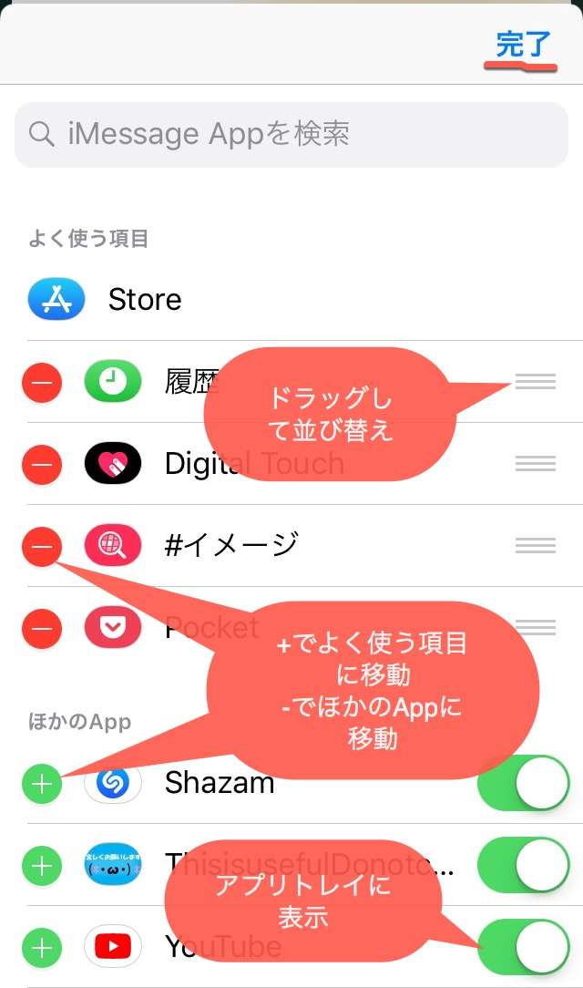 Iphoneのメッセージアプリをお勉強 Part2 あぷりであっぷあっぷ