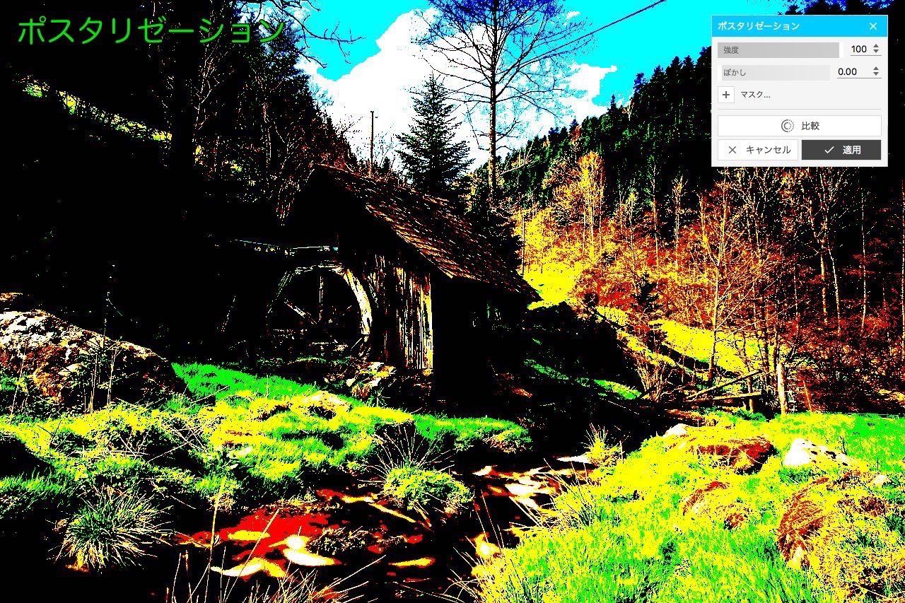 Photoscape 徹底解説 写真編集タブ 編集3 効果 あぷりであっぷあっぷ Photoscape 徹底解説 写真編集タブ 編集3 効果 あぷりであっぷあっぷ