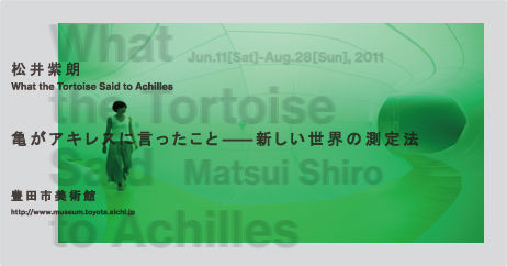matsui_top