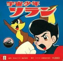キョロちゃんのアニメ昔やってたよね Gihyo Sweets Time キョロちゃんのアニメ昔やってたよね Gihyo Sweets Time