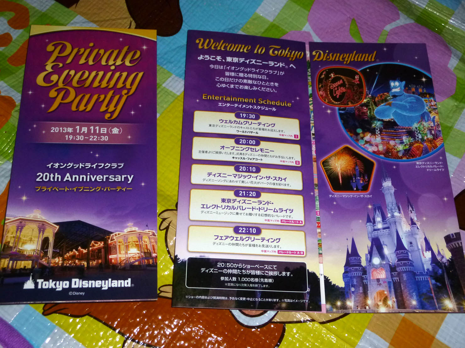 怒鳴るド伍長のクワックパーク パフォーマー Livedoor Blog ブログ