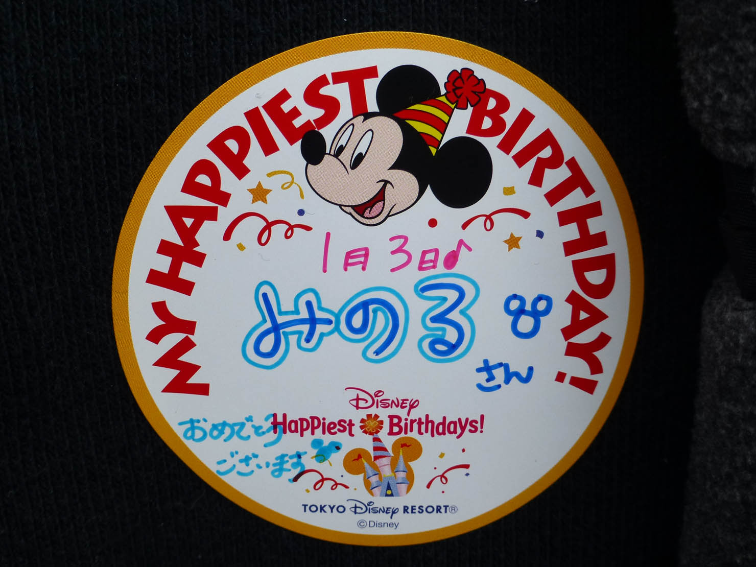 怒鳴るド伍長のクワックパーク パフォーマー Livedoor Blog ブログ