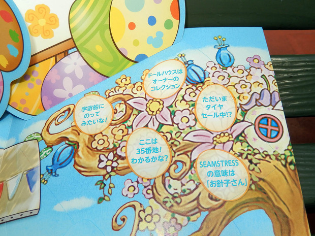怒鳴るド伍長のクワックパーク 東京ディズニーランド Livedoor Blog ブログ 怒鳴るド伍長のクワックパーク 東京ディズニーランド Livedoor Blog ブログ