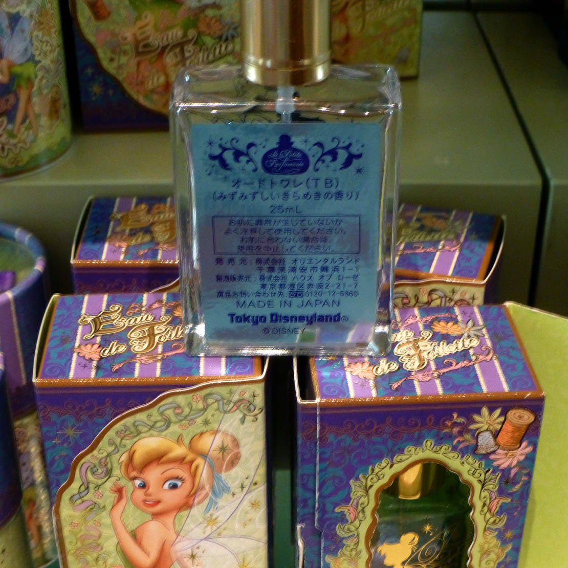 ティンカーベル デザインの グッズ ２８日第３ ４報 怒鳴るド伍長のクワックパーク