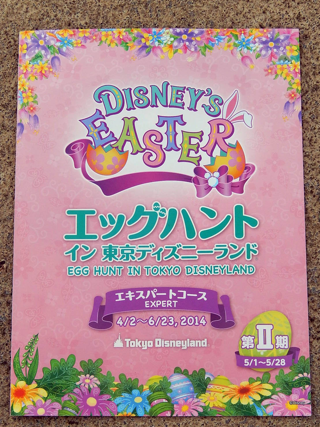 怒鳴るド伍長のクワックパーク 14年05月 Livedoor Blog ブログ 怒鳴るド伍長のクワックパーク 14年05月 Livedoor Blog ブログ