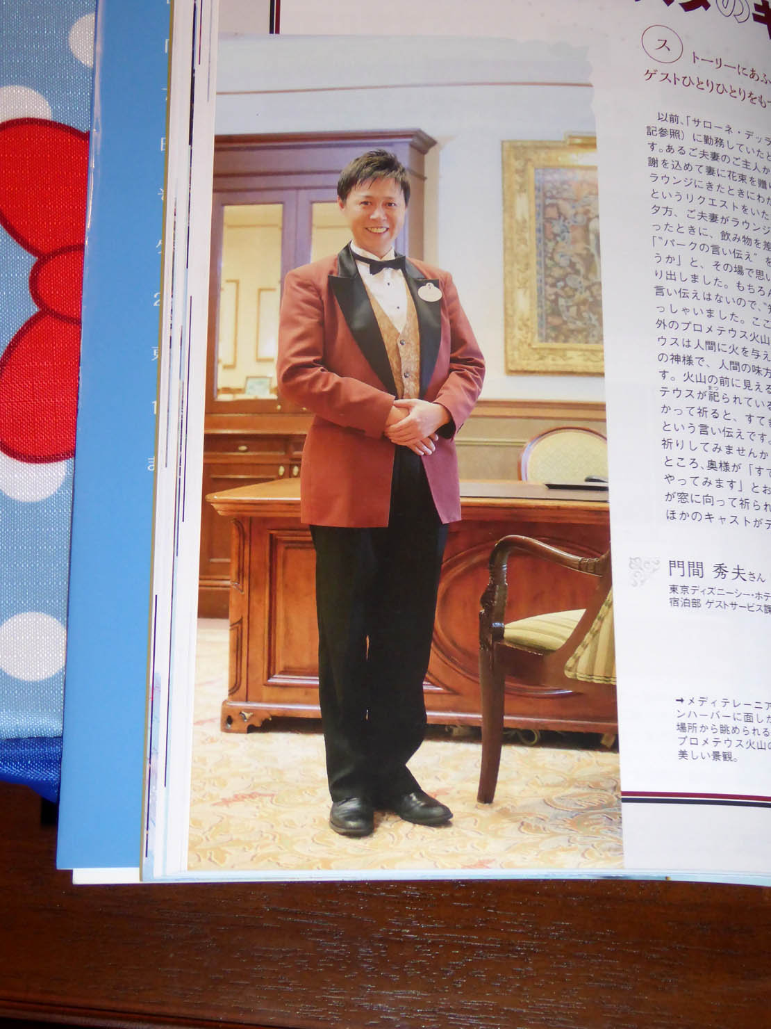 ディズニー画像ランド 新鮮なディズニー キャスト 本