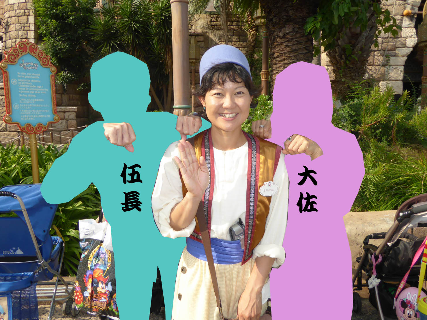 キャストさんと ゴアイサツ 6日第2 4報 怒鳴るド伍長のクワックパーク キャストさんと ゴアイサツ 6日第2 4報 怒鳴るド伍長のクワックパーク