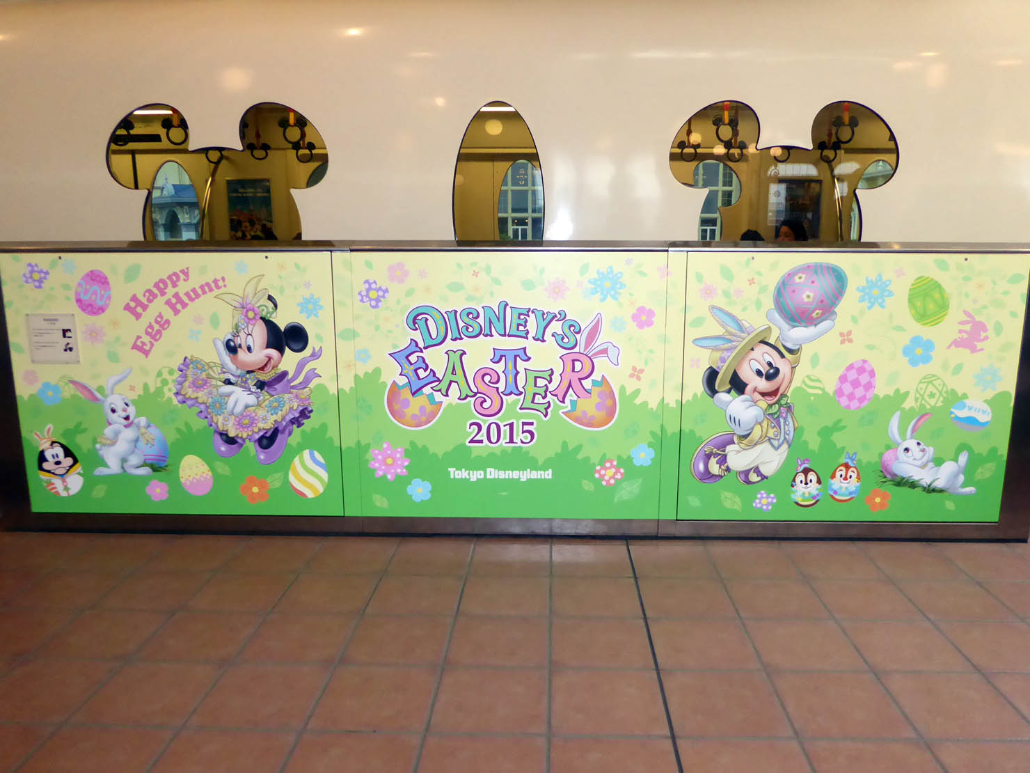 ディズニーリゾートライン 駅の デコレーション 08日第1 4報 怒鳴るド伍長のクワックパーク ディズニーリゾートライン 駅の デコレーション 08日第1 4報 怒鳴るド伍長のクワックパーク