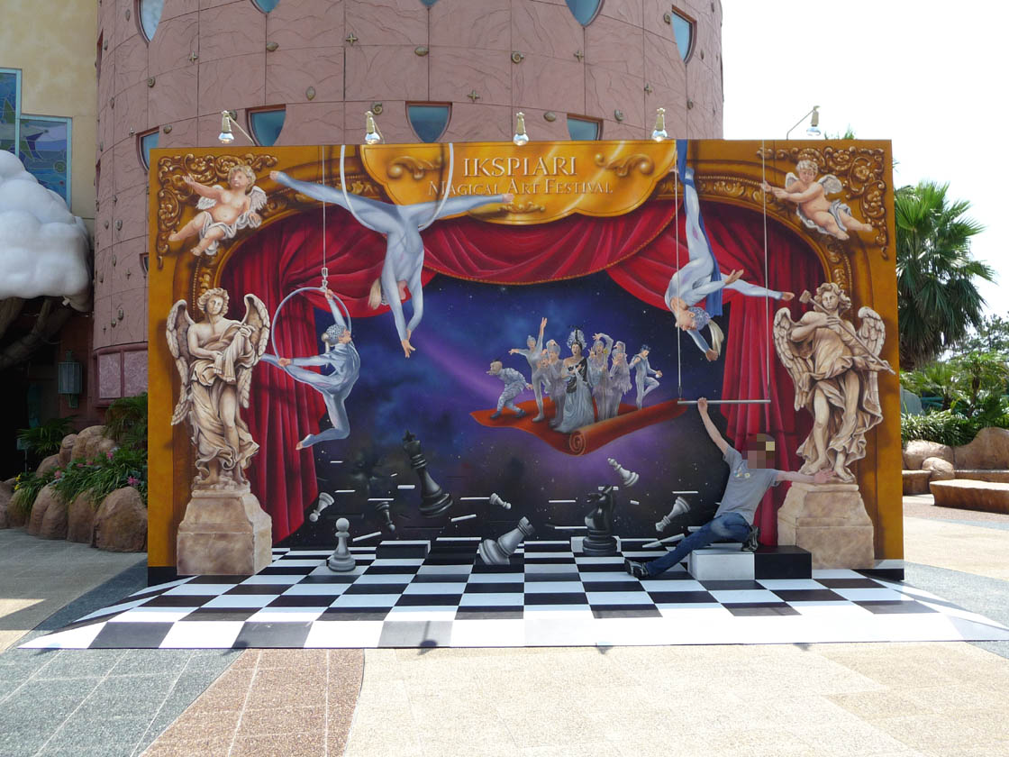 ２８日第５報 トリックアート フォトスポット 怒鳴るド伍長のクワックパーク