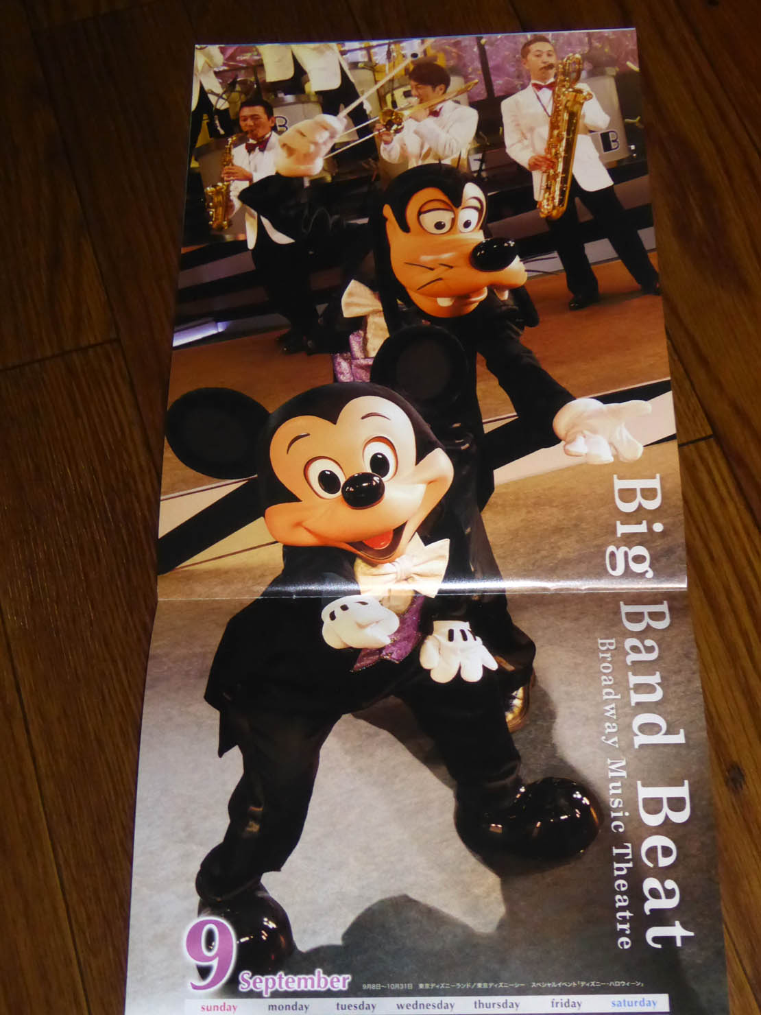 怒鳴るド伍長のクワックパーク グッズ Livedoor Blog ブログ