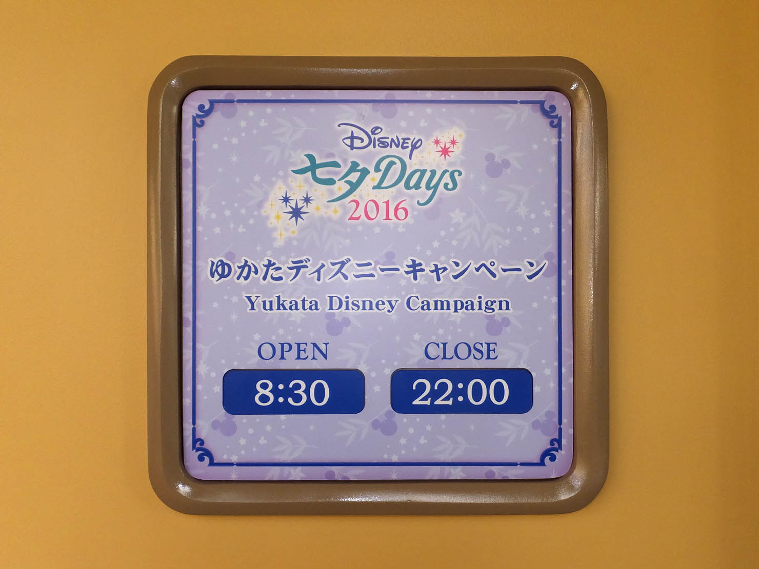 怒鳴るド伍長のクワックパーク 東京ディズニーランド Livedoor Blog ブログ