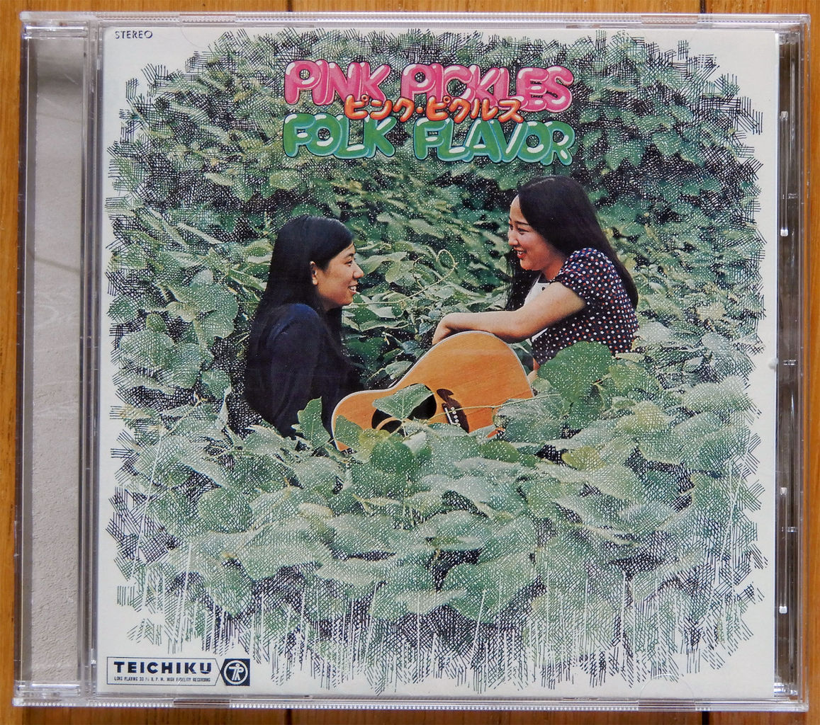 cd ピンク ピクルス Folk Flavor Giikohのblog cd ピンク ピクルス Folk Flavor Giikohのblog