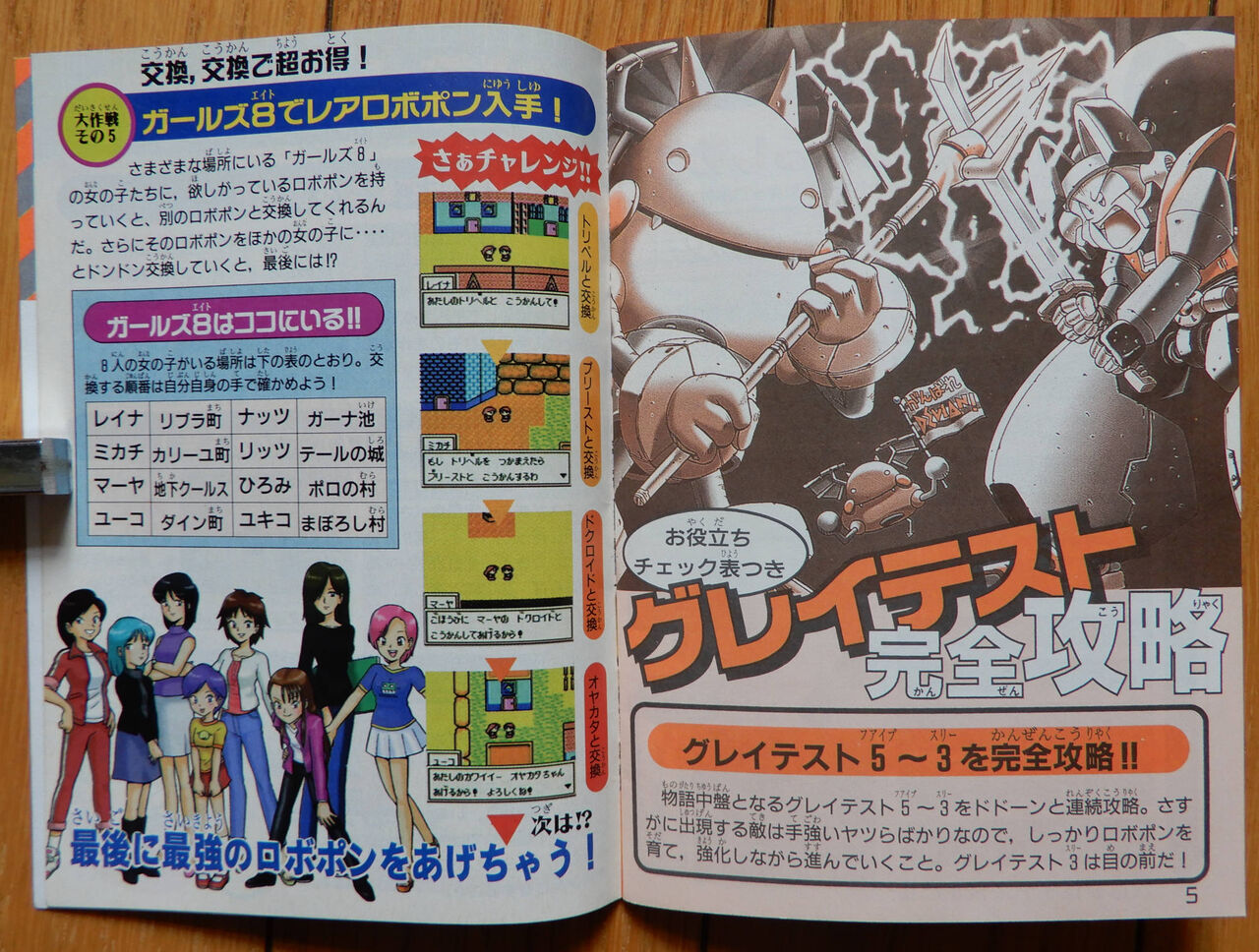 21年06月05日 Giikohのblog