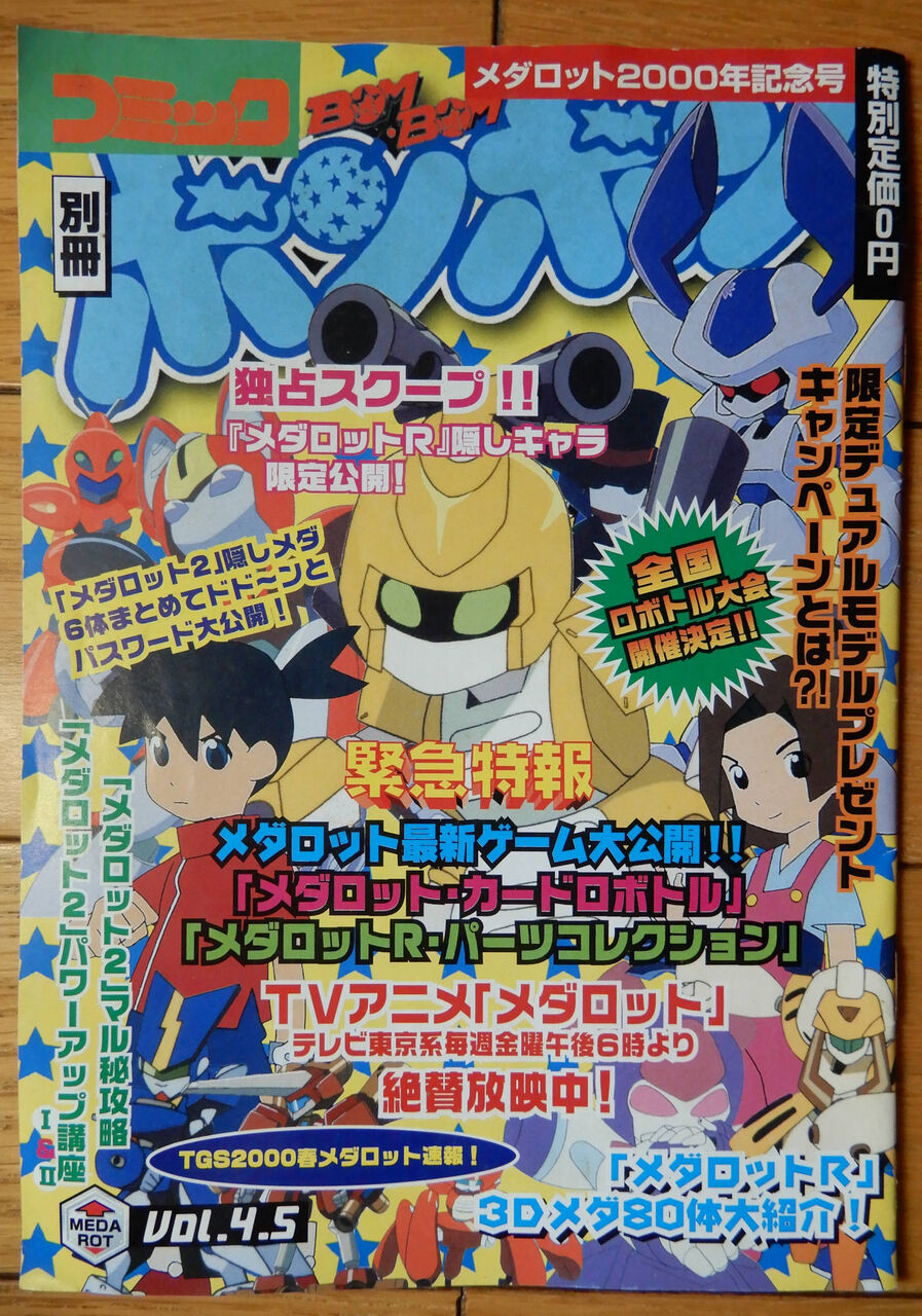 21年05月 Giikohのblog 21年05月 Giikohのblog