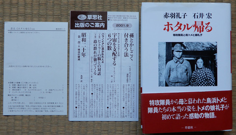 19年05月10日 Giikohのblog 19年05月10日 Giikohのblog