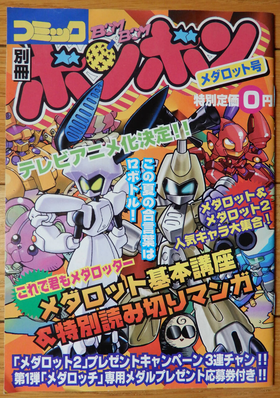 21年05月28日 Giikohのblog