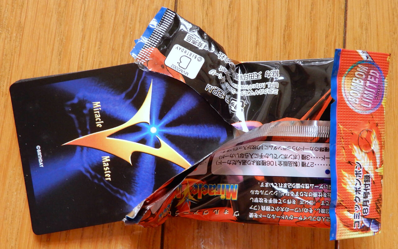 ミラクルｖマスター ブースターパック Giikohのblog