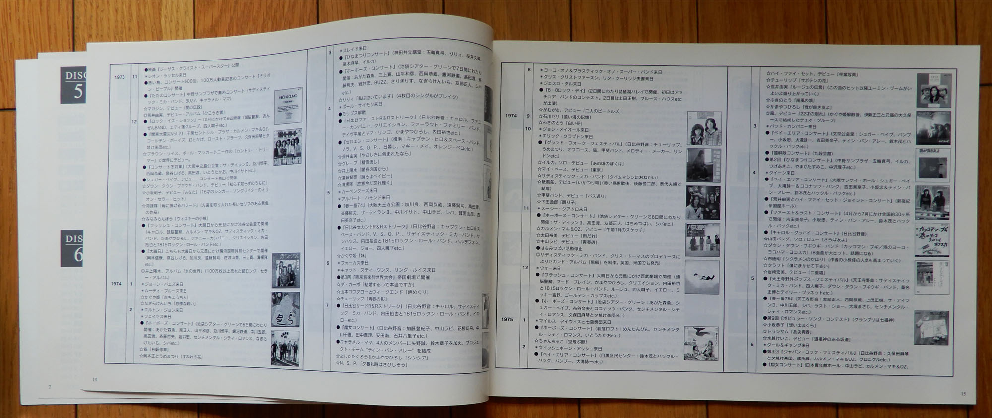 2019年10月02日 : giikohのblog 2019年10月02日 : giikohのblog