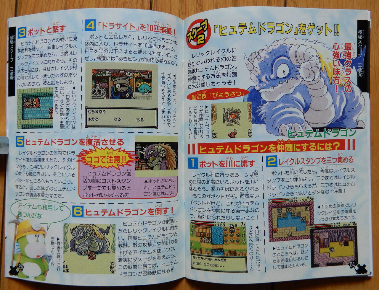 コミックボンボン 付録 ポヨン Giikohのblog