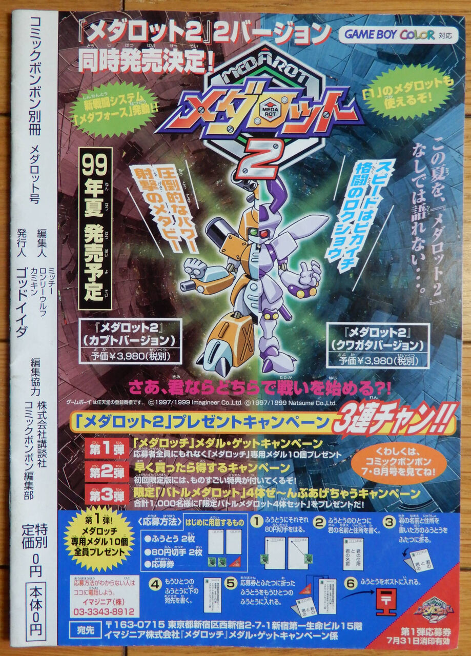 21年05月28日 Giikohのblog