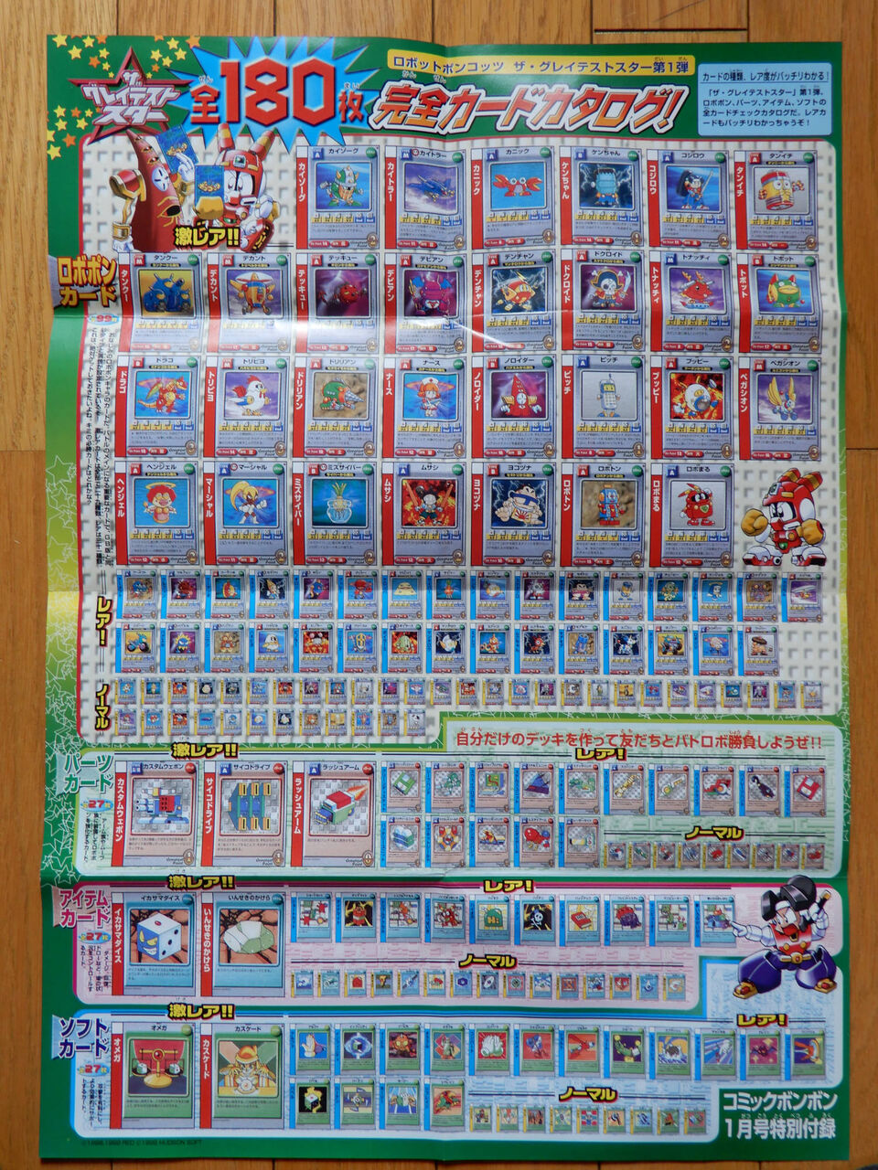 21年06月05日 Giikohのblog