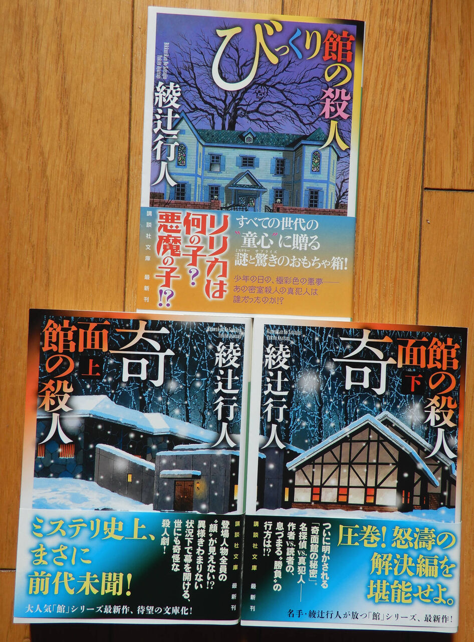 Giikohのblog Giikohのblog