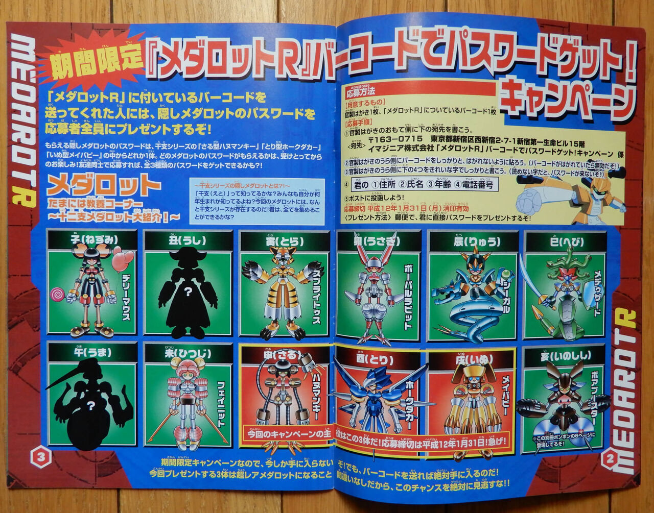 21年05月28日 Giikohのblog