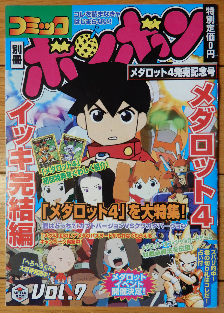 21年05月 Giikohのblog