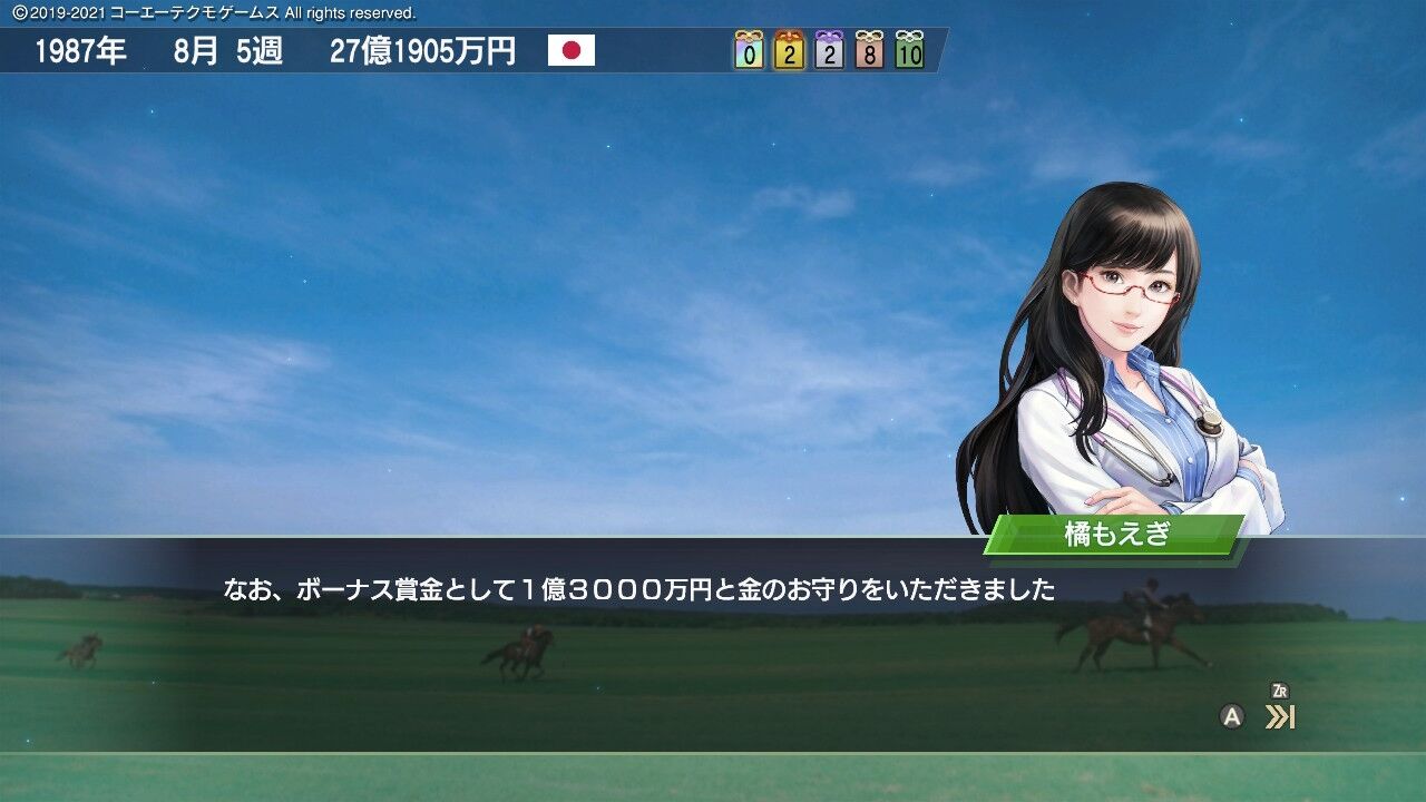 ウイニングポスト9 21 序盤攻略4年目 じーさまのウイニングポスト22生活