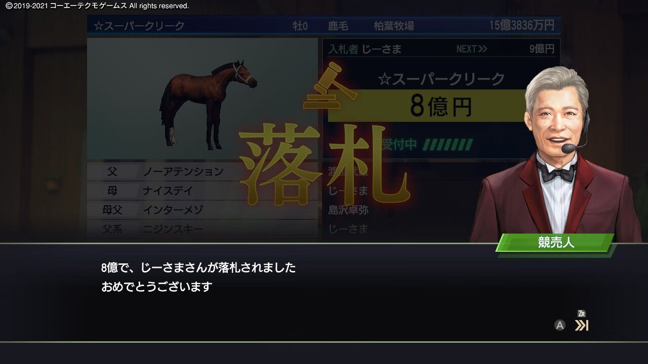 ウイニングポスト9 21 序盤攻略2年目 じーさまのウイニングポスト21生活 ウイニングポスト9 21 序盤攻略2年目 じーさまのウイニングポスト21生活