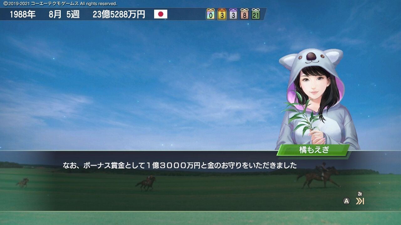 ウイニングポスト9 21 序盤攻略5年目 じーさまのウイニングポスト22生活