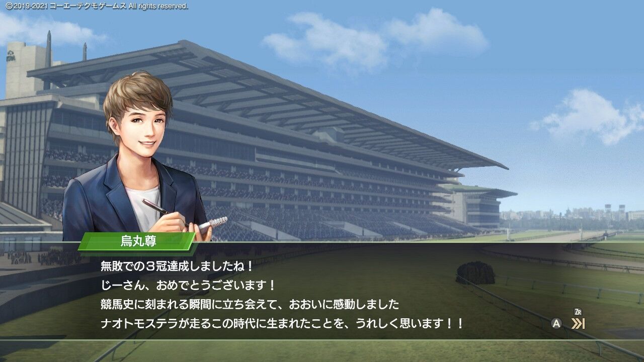 ウイニングポスト9 2021 序盤攻略7年目 : じーさまのウイニングポスト