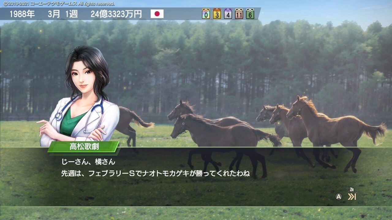 ウイニングポスト9 21 序盤攻略5年目 じーさまのウイニングポスト22生活