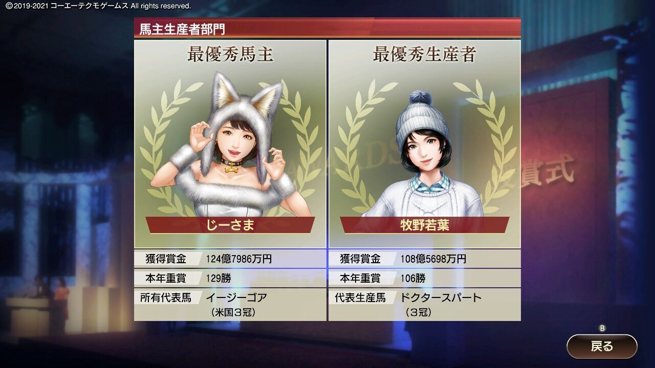 ウイニングポスト9 21 ほのぼのプレイ日記 19年 じーさまのウイニングポスト21生活 ウイニングポスト9 21 ほのぼのプレイ日記 19年 じーさまのウイニングポスト21生活