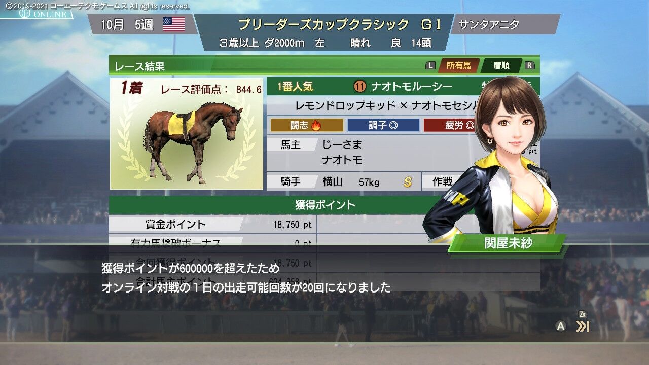 ウイニングポスト9 21 ほのぼのプレイ日記 今日も 今日とて系統確立 じーさまのウイニングポスト21生活 ウイニングポスト9 21 ほのぼのプレイ日記 今日も 今日とて系統確立 じーさまのウイニングポスト21生活