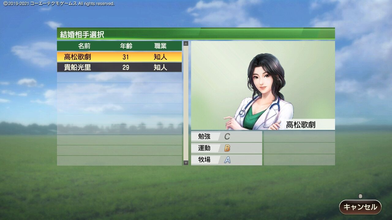 ウイニングポスト9 21 序盤攻略5年目 じーさまのウイニングポスト22生活