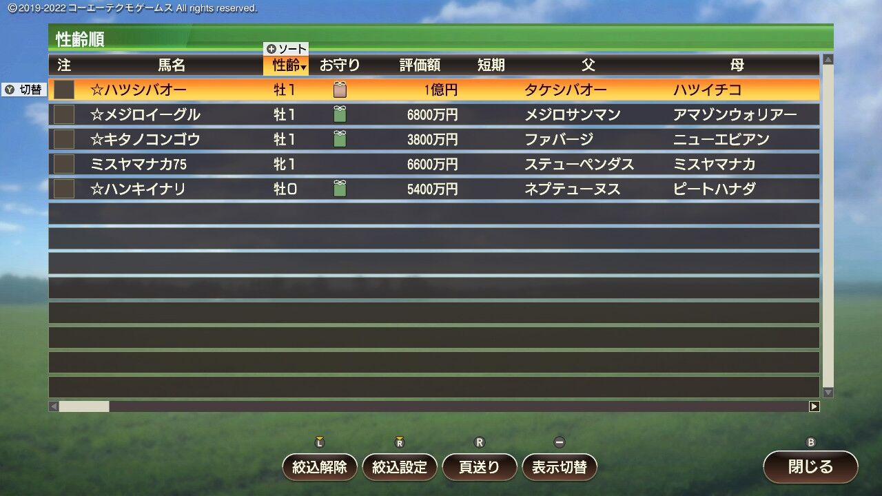 じーさまのウイニングポスト10生活
	  遅ればせながら2022購入しました！
	コメント