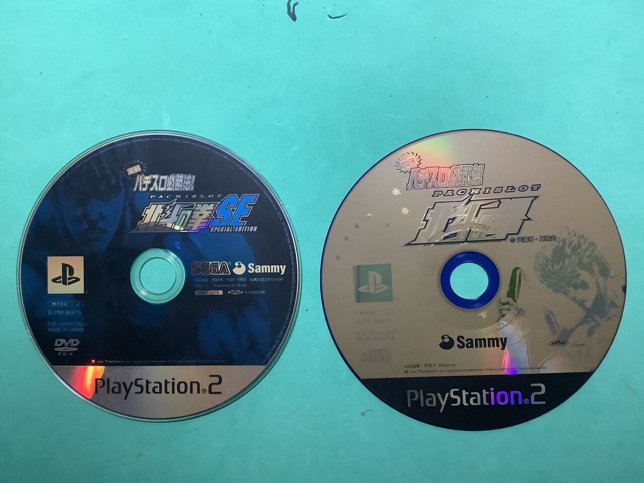 iP! アイピー　2005年08月号　CD-ROM 2枚組　エミュレータ iP! アイピー 2005年08月号 CD-ROM 2枚組 エミュレータ