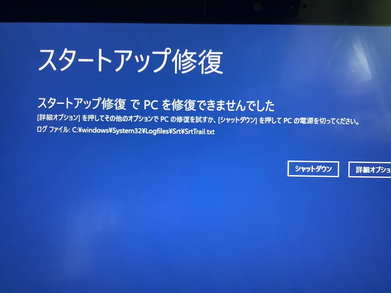 LIFEBOOK U939X/A のSSDをSATAからNVMeタイプへ換装してみた