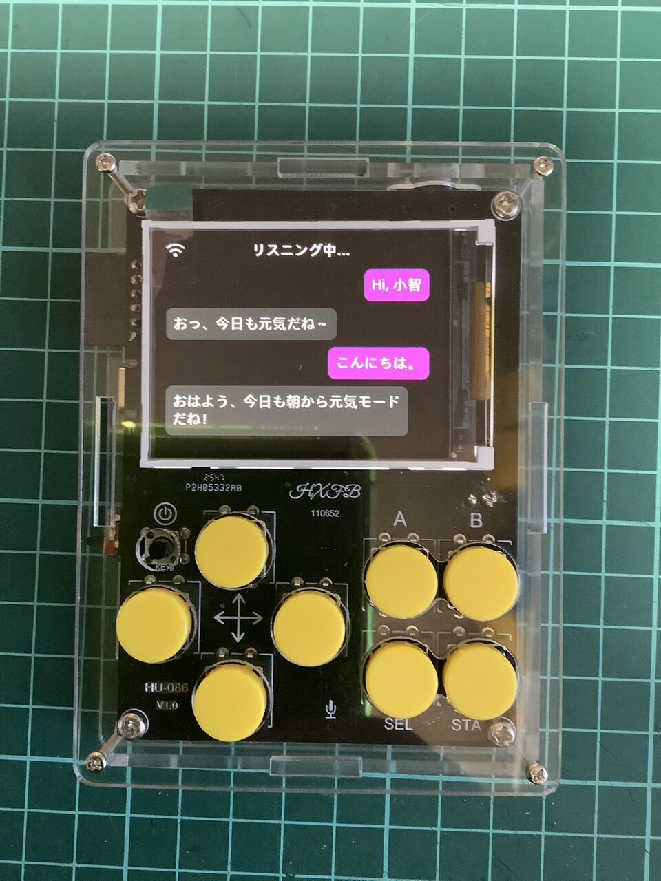 HU-086 ESP32S3 で「xiaozhi esp32 v2.1.0」をソースから入れてみた