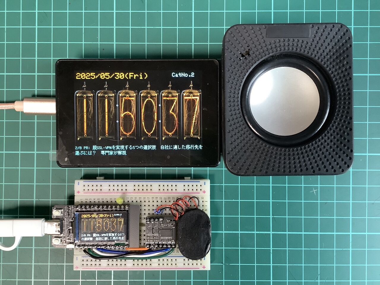 JC3248W535(ESP32S3)で RSSニュース を「[TTS] AquesTalk」を