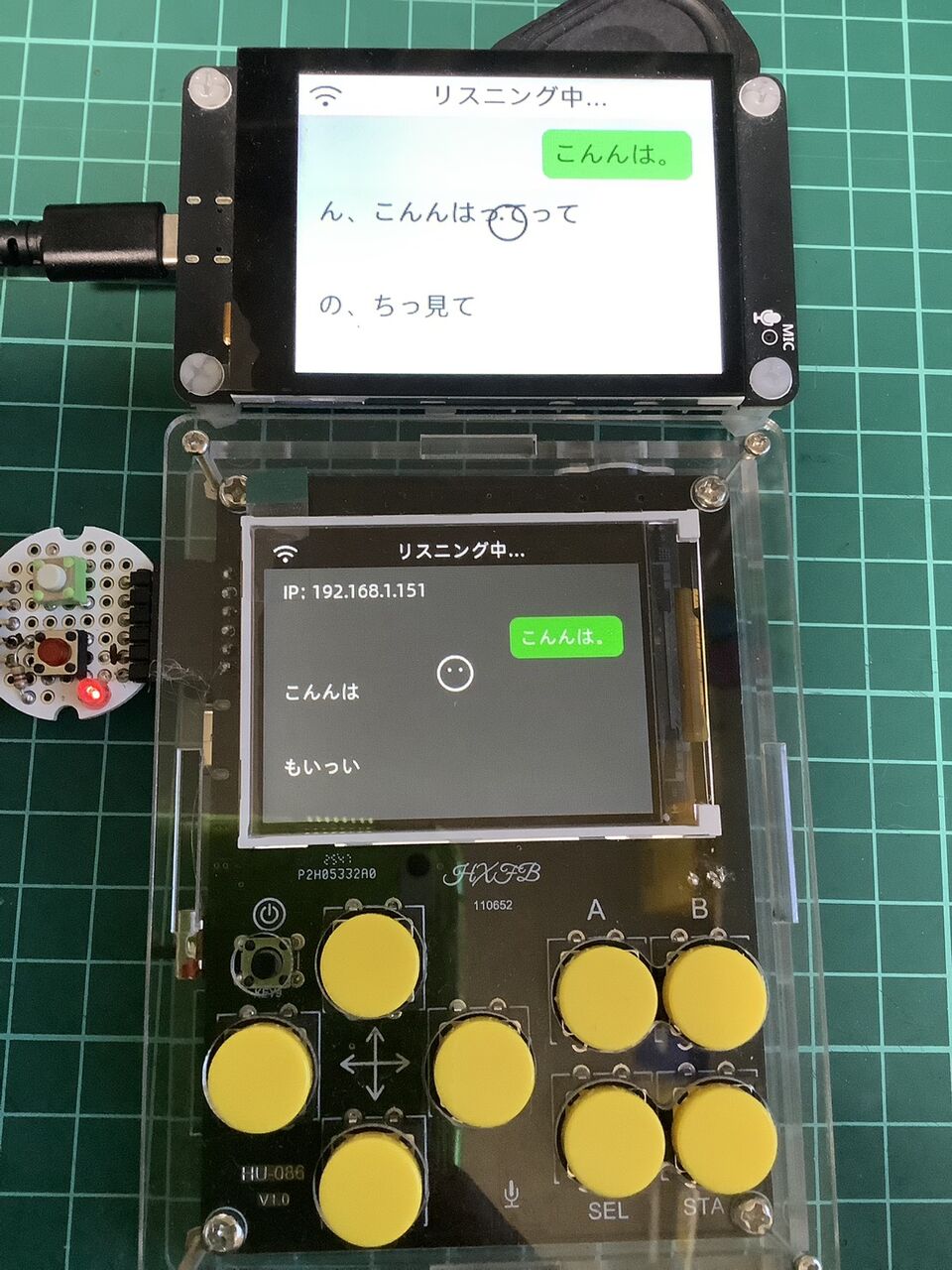 ES3C28P HU-086 (ESP32S3) に xiaozhi ベトナム 版をを入れてみた